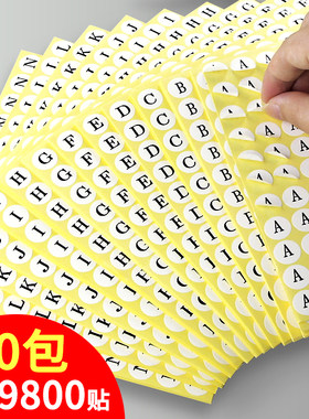 英文字母贴纸26个英语字母贴纸