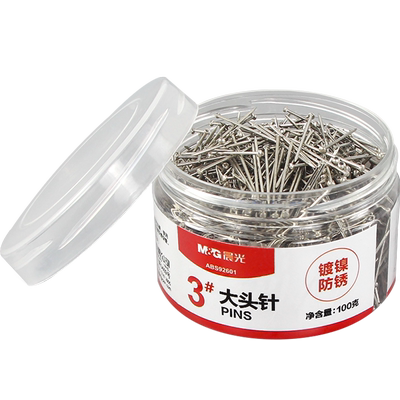 晨光大头针固定针图钉长针办公用