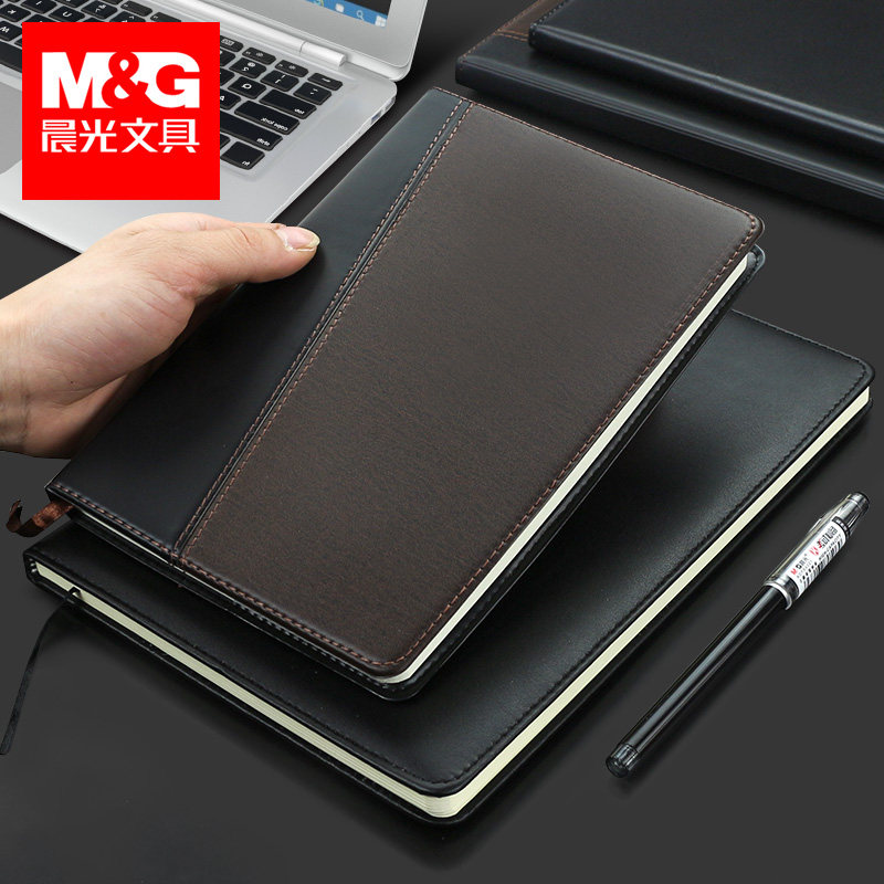 晨光笔记本子文艺精致皮面简约记事本大号加厚商务本子开会工作手册本会议记录本大学生办公大本硬皮多功能a5