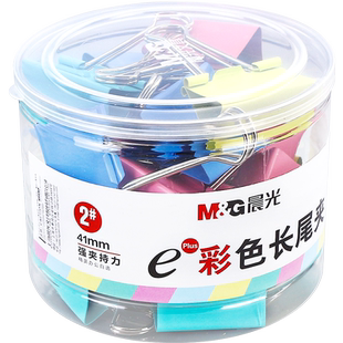 晨光彩色长尾夹高颜值可爱固定小夹子大号文件夹子文具中燕尾凤尾鱼尾夹反尾票夹办公资料试卷书照片整理批发