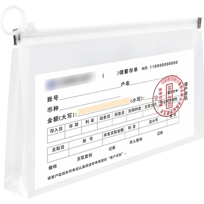 多用途票据存单夹收纳袋