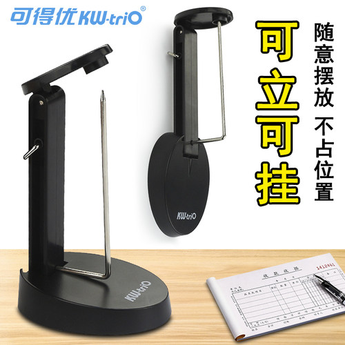 厨房外卖订单夹单神器插单固定器