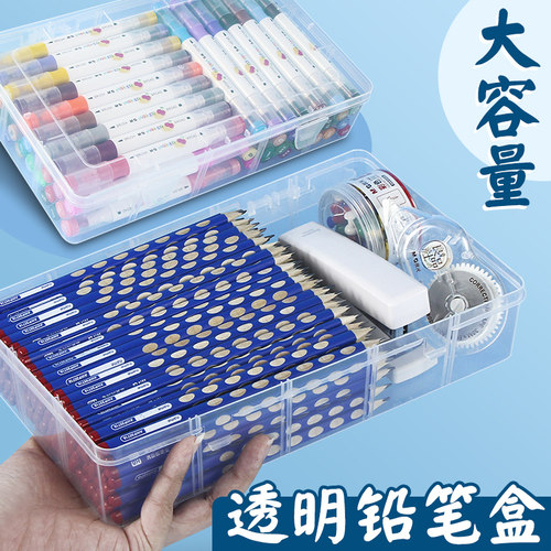 素描专用笔盒美术生专用大容量