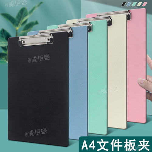 莫兰迪垫板板夹文件夹