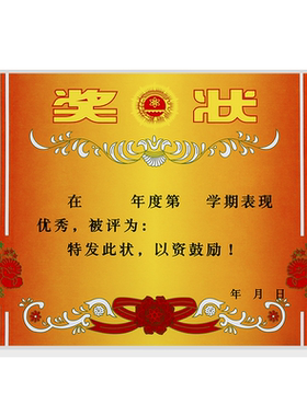 装放奖状的收纳袋a4纸塑封膜硬