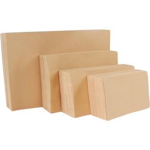 空白无字信封信纸文件袋牛皮纸a4纸大信封袋小5号6号7号9号纸袋c5装现金存放装钱的袋子红包加厚大号a5定制