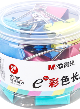 晨光文件夹办公用品档案资料夹