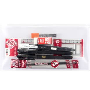 高考中考透明笔袋考试用专用文具袋大容量文具盒塑料的公务员铅笔盒简易收纳笔盒简单款白色男孩款女生高颜值