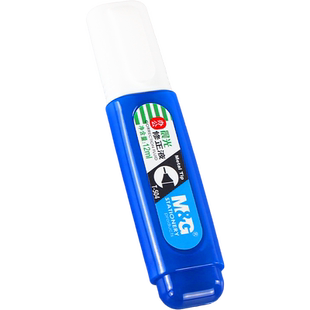 晨光修正液涂改液水笔圆珠笔黑色中性笔消除液字迹消除改字液写错字修改去字神器无痕水性签字笔改正液学生用