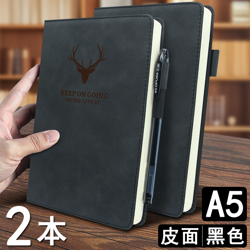 超厚皮面笔记本本子A5精美高档厚
