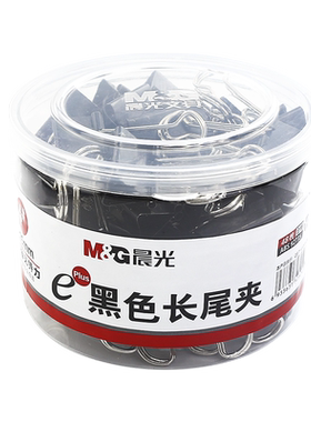 晨光文件资料中号15mm长尾票夹