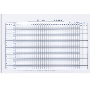 8K大号员工考勤本记录本工地工人记工簿特大号工资出勤表大格子考勒薄工天记上班31带日期2026年表格计工本a3