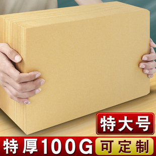 空白无字a4纸信封袋牛皮纸文件袋装 现金加厚放钱 慰问信万元 慰问金送礼大号送钱 钱奖金大信封9号超大钱袋装
