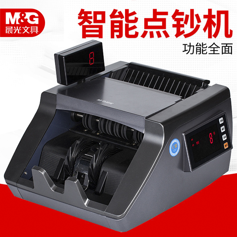 晨光驗鈔機正品銀行用專用點鈔機商用小型家用點抄機辦公點驗鈔機在類目 辦公設備/耗材/相關服務, 點/驗鈔/收款機及配件, 點鈔機中 - 來自Buy2taobao.com提供專業的淘寶代購服務