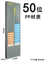 Визитница на 50 позиций - темно-серый (без подарков)