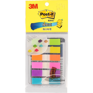3m索引贴post it抽取式便利贴书标签贴笔记贴目录页码书页标记标签指示贴学生用透明防水考研备注可书写