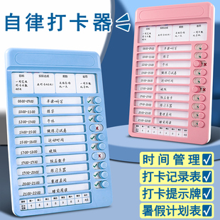 todolist日計劃本工作備忘錄神器記事本每日計劃小本子時間管理自律表打卡器便簽本辦公室桌面任務清單日程本