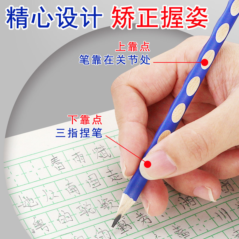晨光纠正握笔矫正铅笔握笔器幼儿园初学者小学生姿势防勾腕学写字手腕