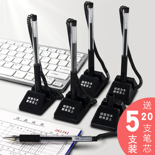 晨光台笔银行柜台前台笔防丢粘在桌子上固定器桌面笔座带线办公桌圆珠笔带绳子签字笔神器台式粘贴吧台中性笔