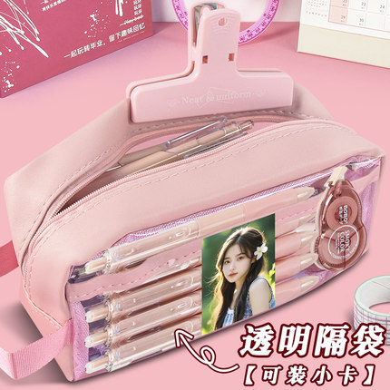 笔袋高颜值ins风小众不撞款文具袋女款高中初中生男款铅笔盒女生韩式风男孩款女孩版2024新款实用型韩系简约