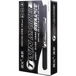 晨光小双头记号笔勾线笔美术专用小学生儿童绘画幼儿园油性超细勾边画画描边线描防水防油不掉色细头黑色极细