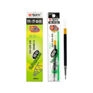 晨光按动中性笔k35/gp1008原装笔芯g一5黑色红色蓝色0.5按压式替换芯g5自动弹簧替芯g-5子弹头gp一1008非速干