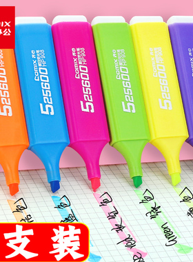 齐心荧光标记笔粗头宽莹光做笔记用的银光色橙色学生用彩色记号绿色黄色紫色荧光笔大容量单色红色画重点斜头