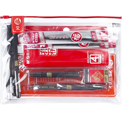 晨光涂卡笔2b自动铅笔考试套装