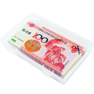 透明收纳盒装百元大钞放万元现金钞票硬币包神器存钱分类存放袋只放钱装钱存单袋子纸币儿童零钱小孩钱袋存折