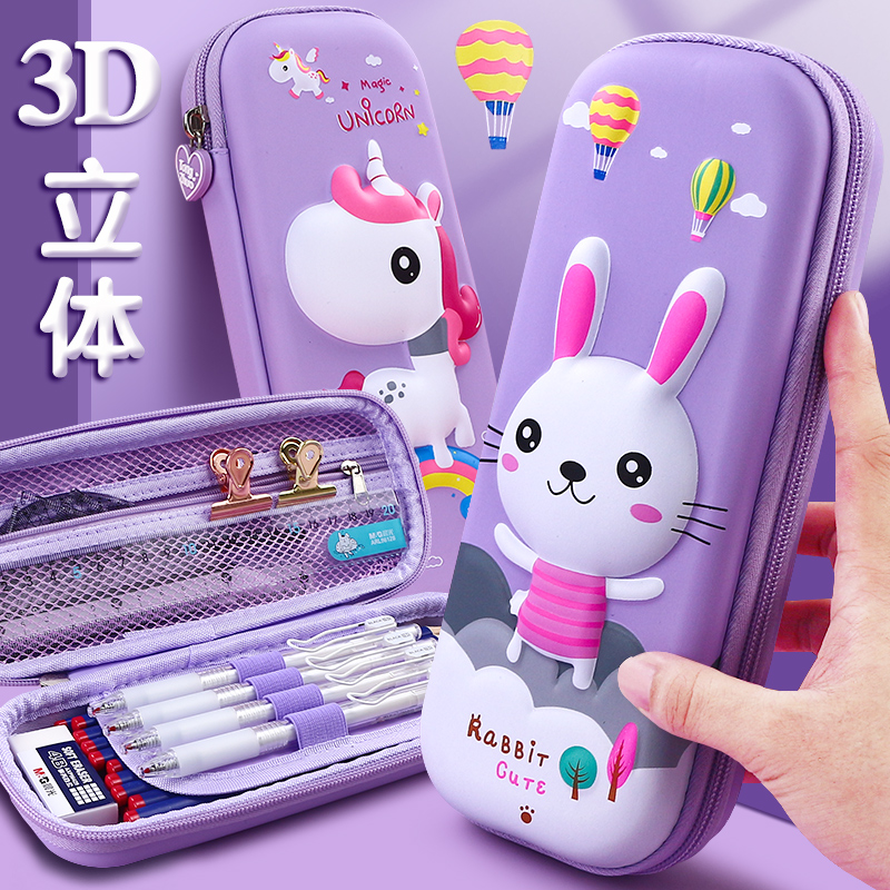 笔袋儿童铅笔盒幼儿园小学女孩版