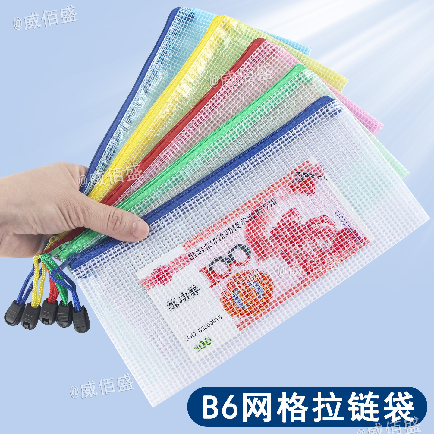 B6钱袋透明万元现金存放袋密封拉链装钱的纸币存钱袋百元钞票存钱本大钞收纳袋防水钱分类分钱袋外币零钱袋子
