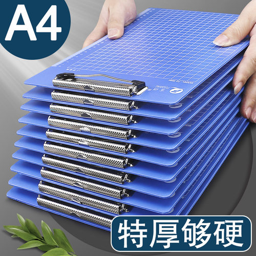 富强文件夹a4板夹写字垫板