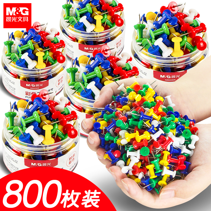 图钉照片墙背景板毛毡墙图案装饰