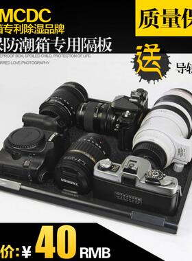 爱保电子防潮箱干燥箱防潮柜推拉隔板套带2条导轨和海绵垫