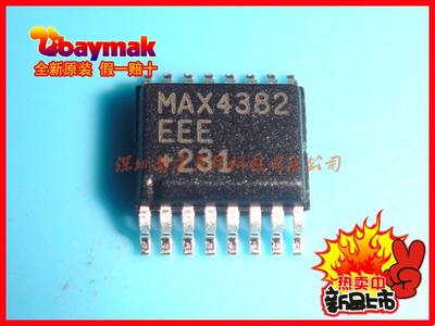 BAYMAK| MAX4382EEE+ QSSOP16 集成电路IC 进口|原装|全新