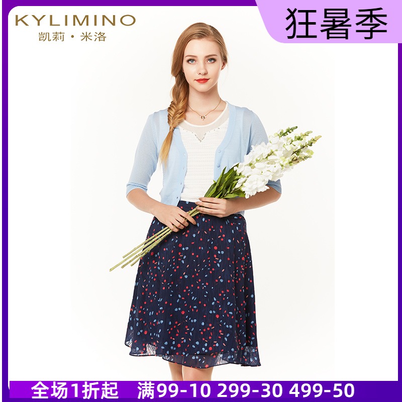 [ 618 Limited spike]Kylie Minogue A word skirt Wave Chiffon Beautiful skirt KBQ25977in the Women's clothing/Boutique , Skirts  category - from Buy2taobao.com to provide professional Taobao agent buy service