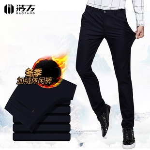 男修身 韩版 子冬裤 子秋冬款 黑色裤 加厚加绒休闲裤 冬季 浩方男裤 男式