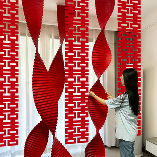 结婚拉花装饰婚房布置套装女方婚礼卧室客厅折纸瀑布长条喜字挂饰