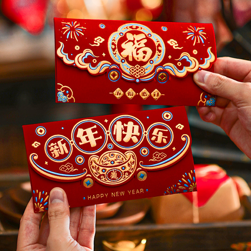 2026新款马年绒布艺红包新年通用