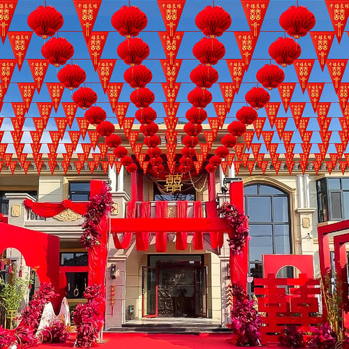 彩旗装饰农村结婚院子拉花布置品