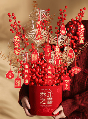 乔迁之喜装饰福桶搬家礼物摆件新房客厅布K置挂件新居入宅仪式用