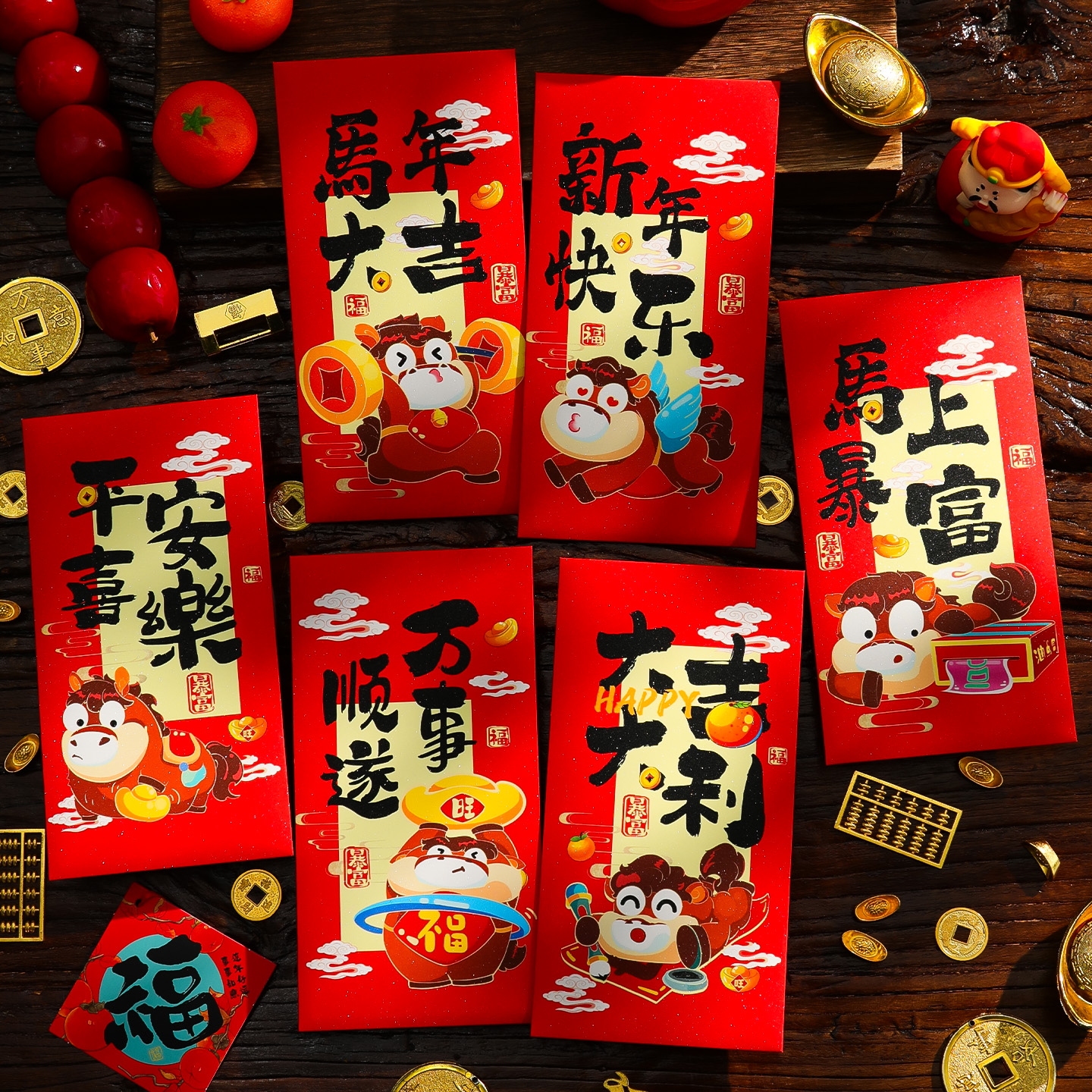 2026新款马年红包袋书法利是封包