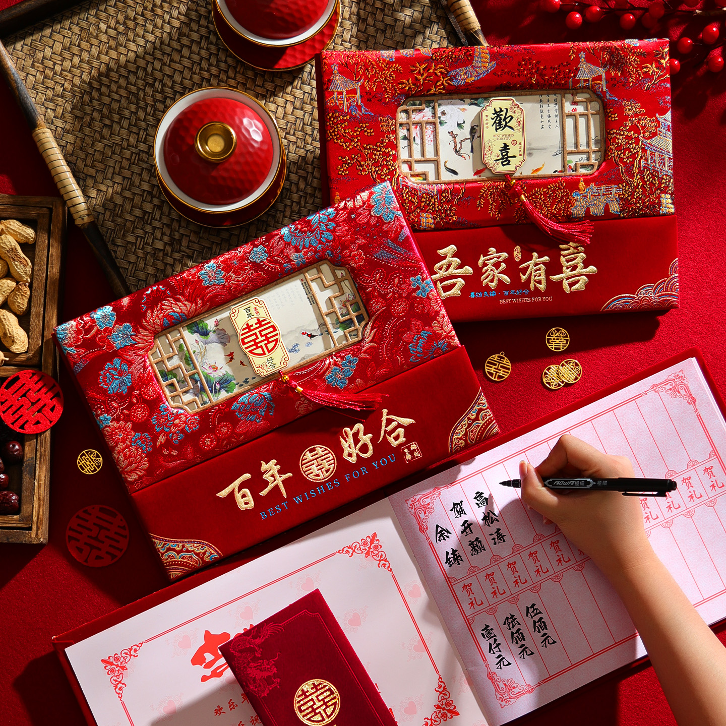 结婚礼金簿婚礼嘉宾签名册登记本