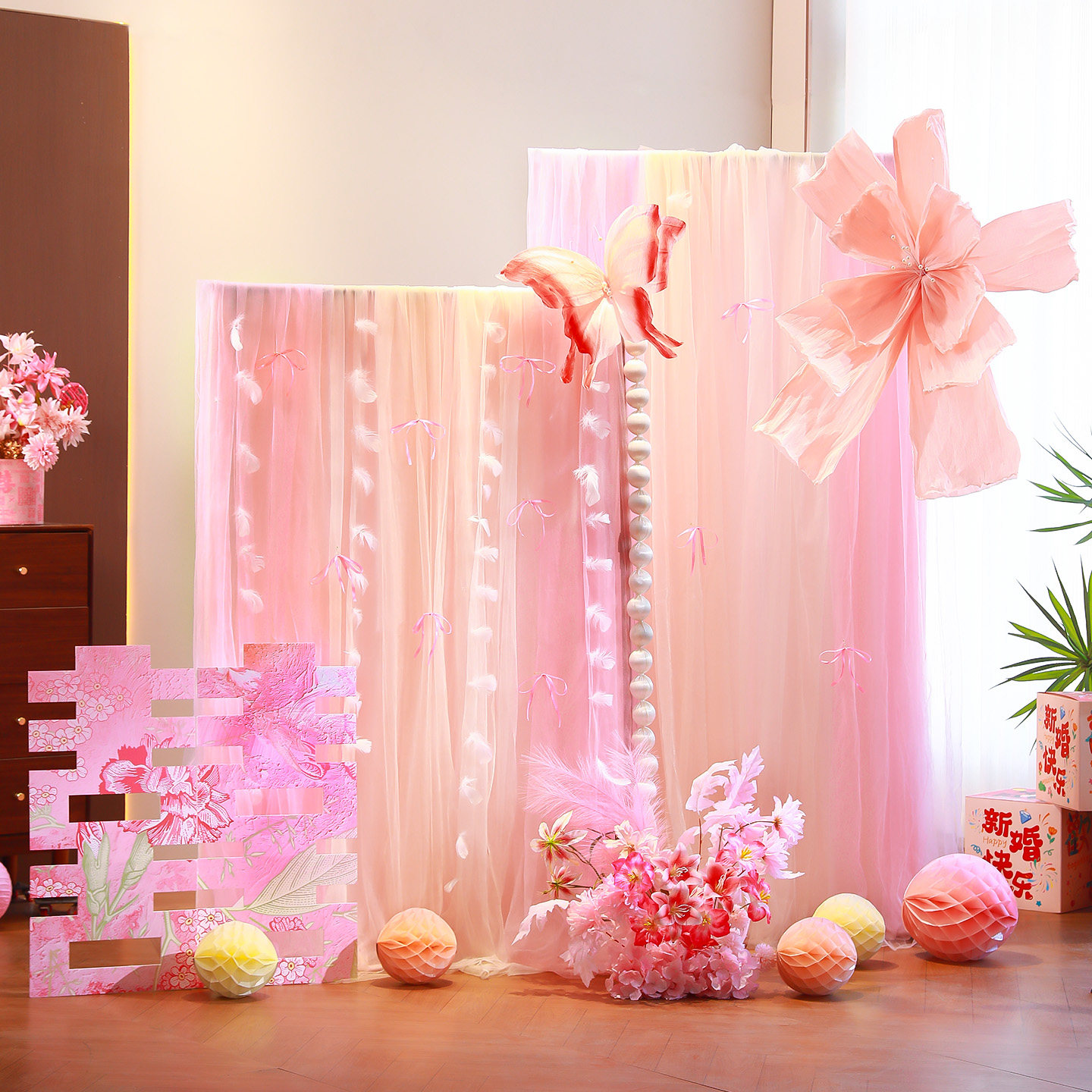 粉色婚房布置装饰结婚礼男女方卧室客厅晨袍拍照背景纱幔喜字kt板