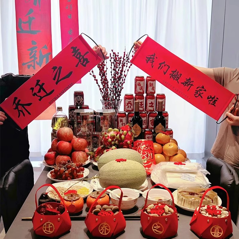 乔迁之喜装饰新居对联搬家入宅布置仪式横幅拉旗拍照道具用品大全