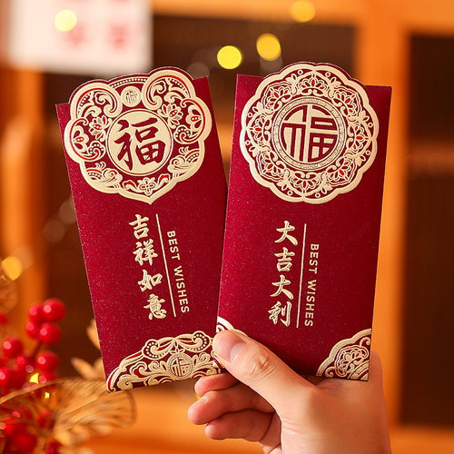 过年红包袋创意金葱封面压岁钱包