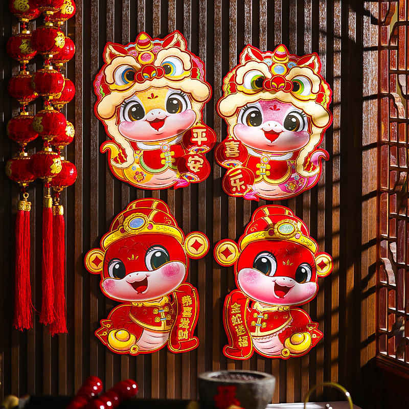 2026马年吉祥装饰门贴新年福字对贴过年春节大门布置年画窗花墙贴,家居饰品,门贴,淘宝优惠券,粉丝福利购,淘宝优惠卷