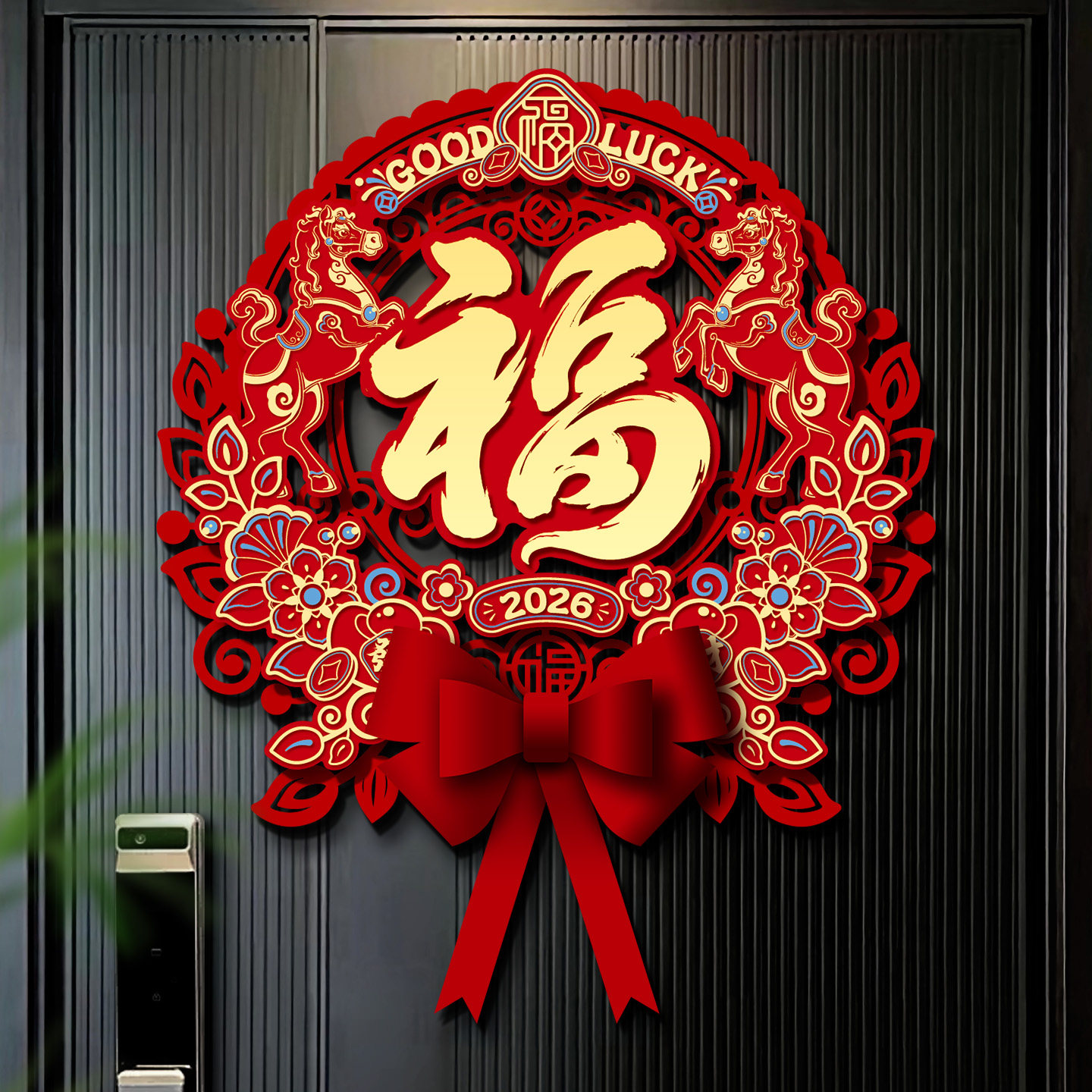 2026新款马年福字门贴立体植绒春节过年创意生肖门幅墙贴新年装饰,节庆用品/礼品,喜字/剪纸/贴纸,淘宝优惠券,粉丝福利购,淘宝优惠卷