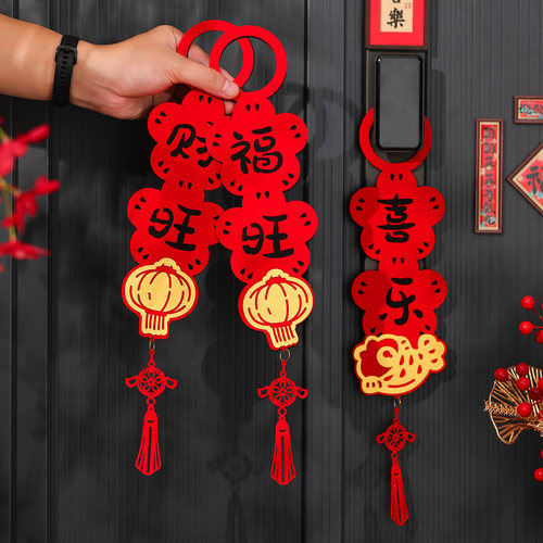 2026新款马年新年装饰挂饰入户门