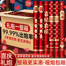 结婚礼炮礼花筒婚礼喷花筒花瓣手持氛围道具彩带专用婚庆用品大全